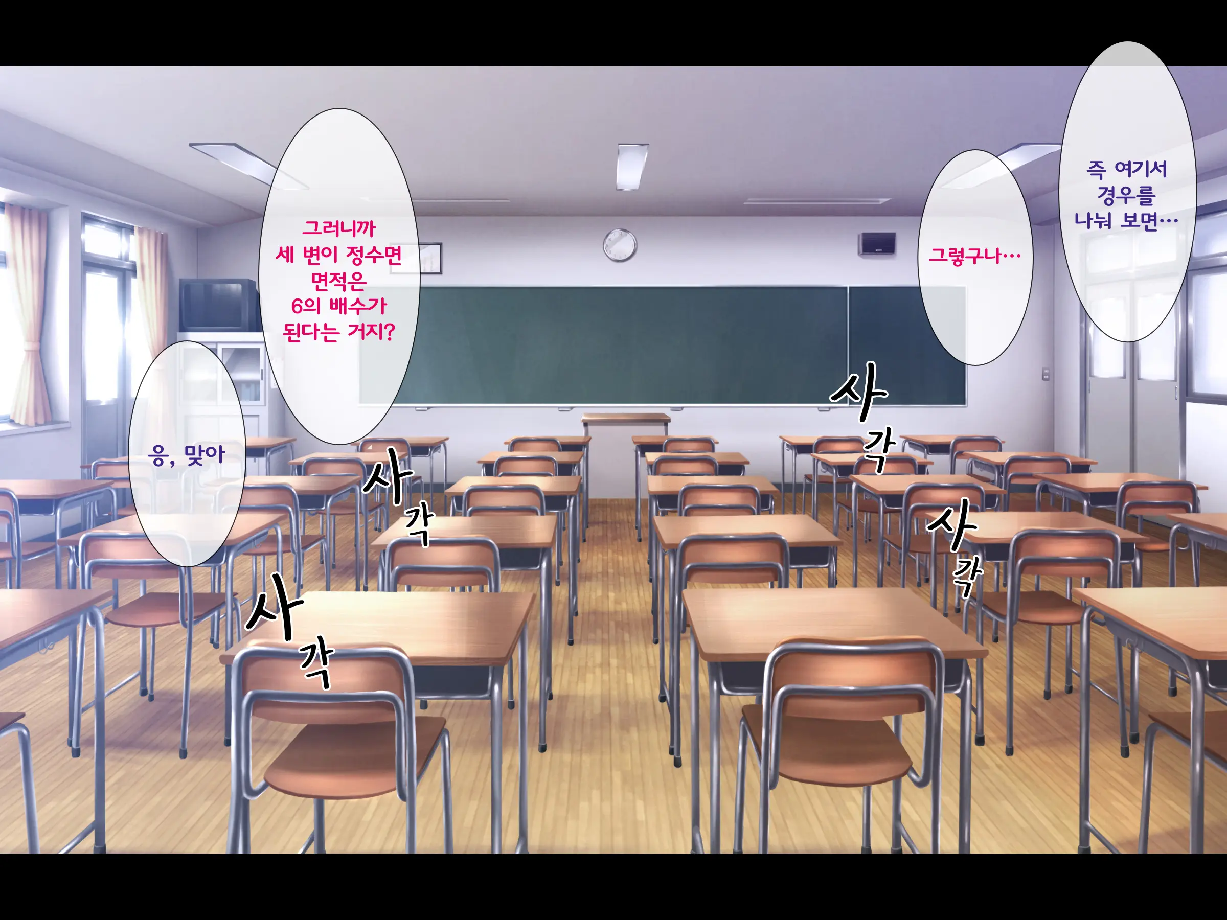 Bitch Na Gal Ni Yuuwaku Sarete Benkyou Ni Shuuchuu Dekinai